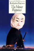 The Master Puppeteer: A National Book Award Winner